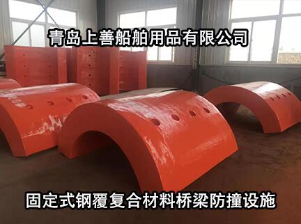 FRP鋼覆復合材料大橋防撞設施