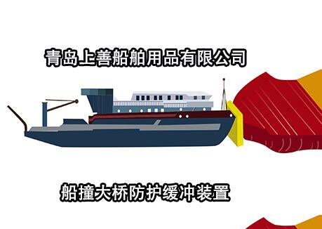 自浮鋼覆復合材料防撞設施