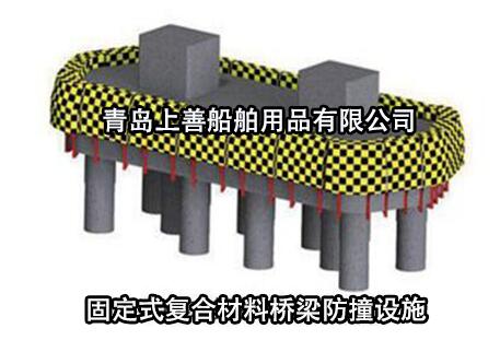 自浮式鋼覆復合材料防撞設施